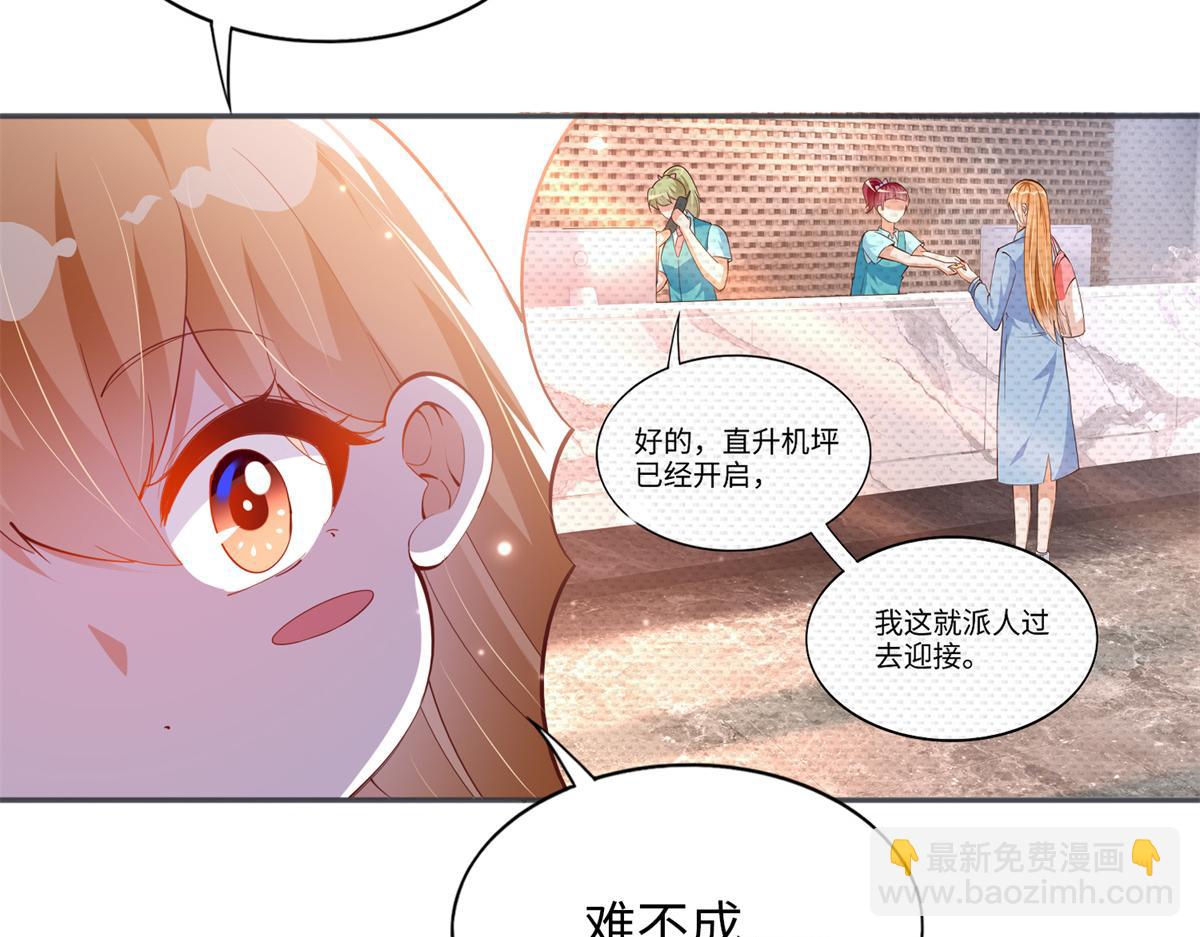 082 做我的金丝雀？9