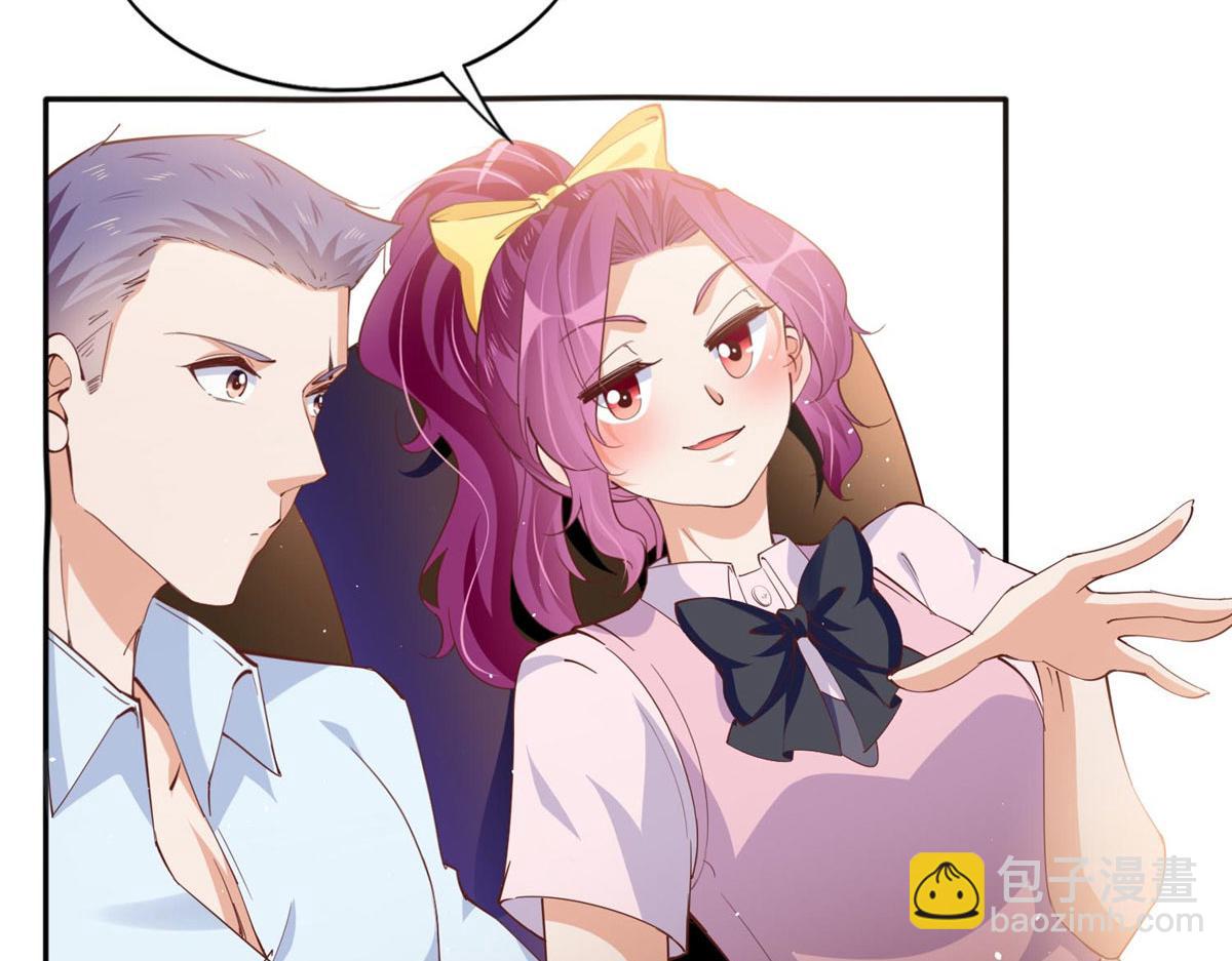 087 地位不保10