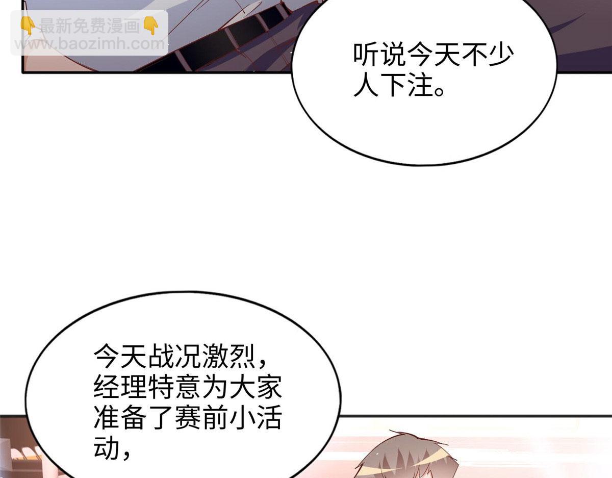 087 地位不保12