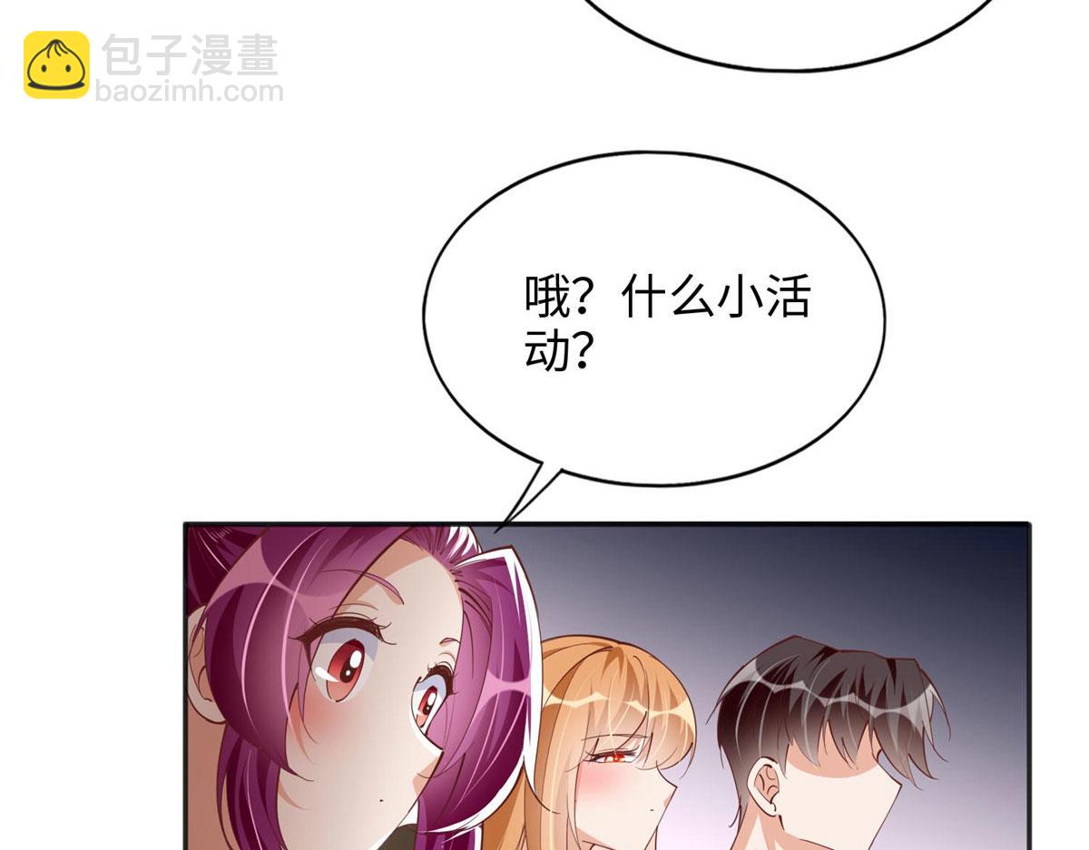 087 地位不保15