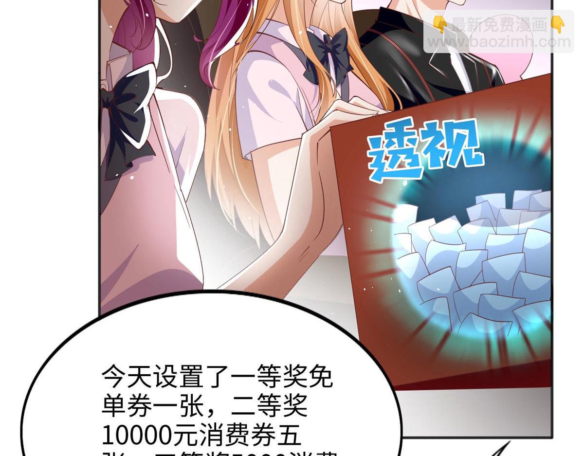 087 地位不保16