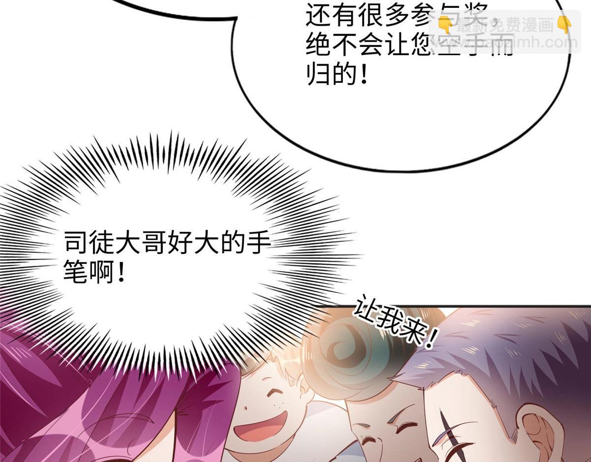 087 地位不保18