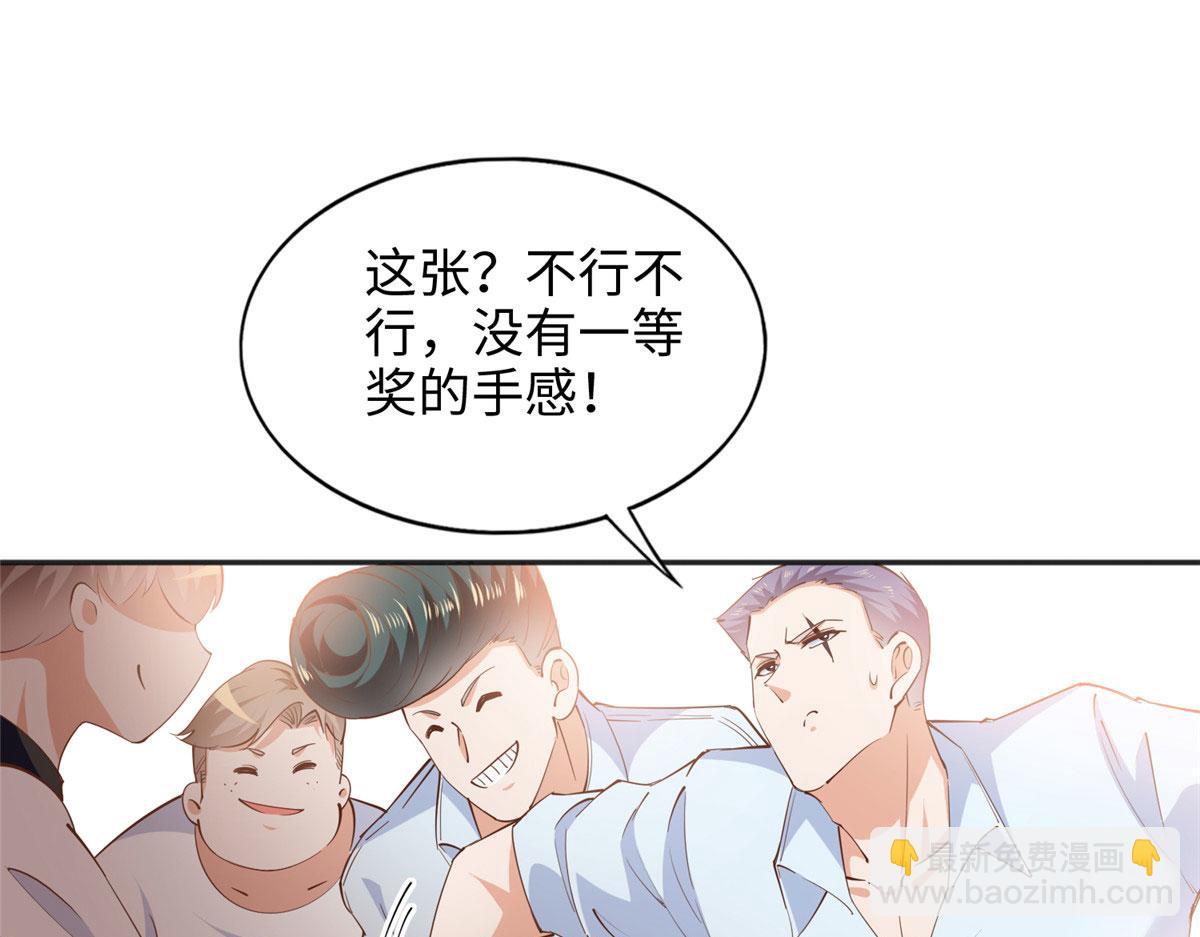 087 地位不保21