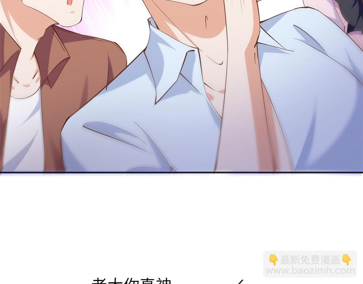 087 地位不保27