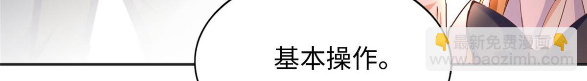 087 地位不保29