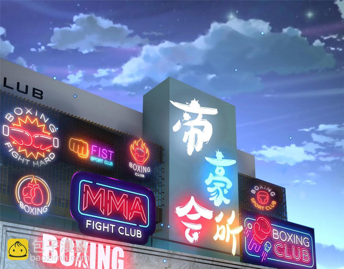 087 地位不保3