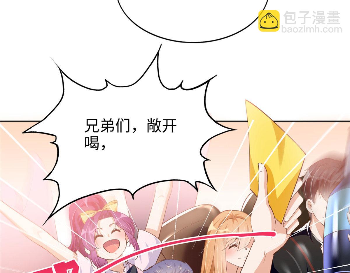 087 地位不保30