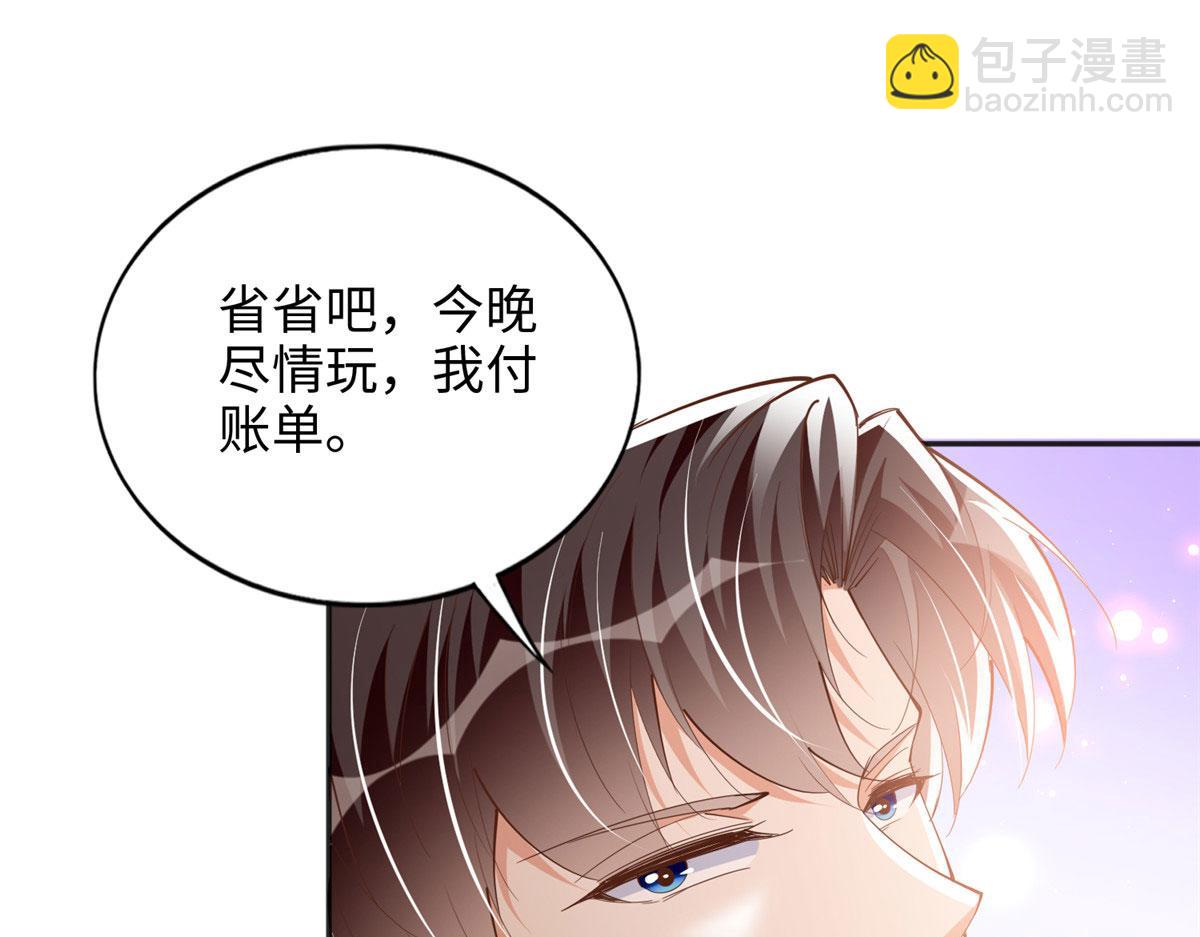 087 地位不保33