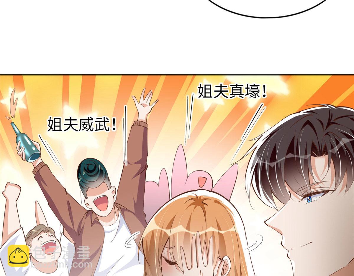087 地位不保36