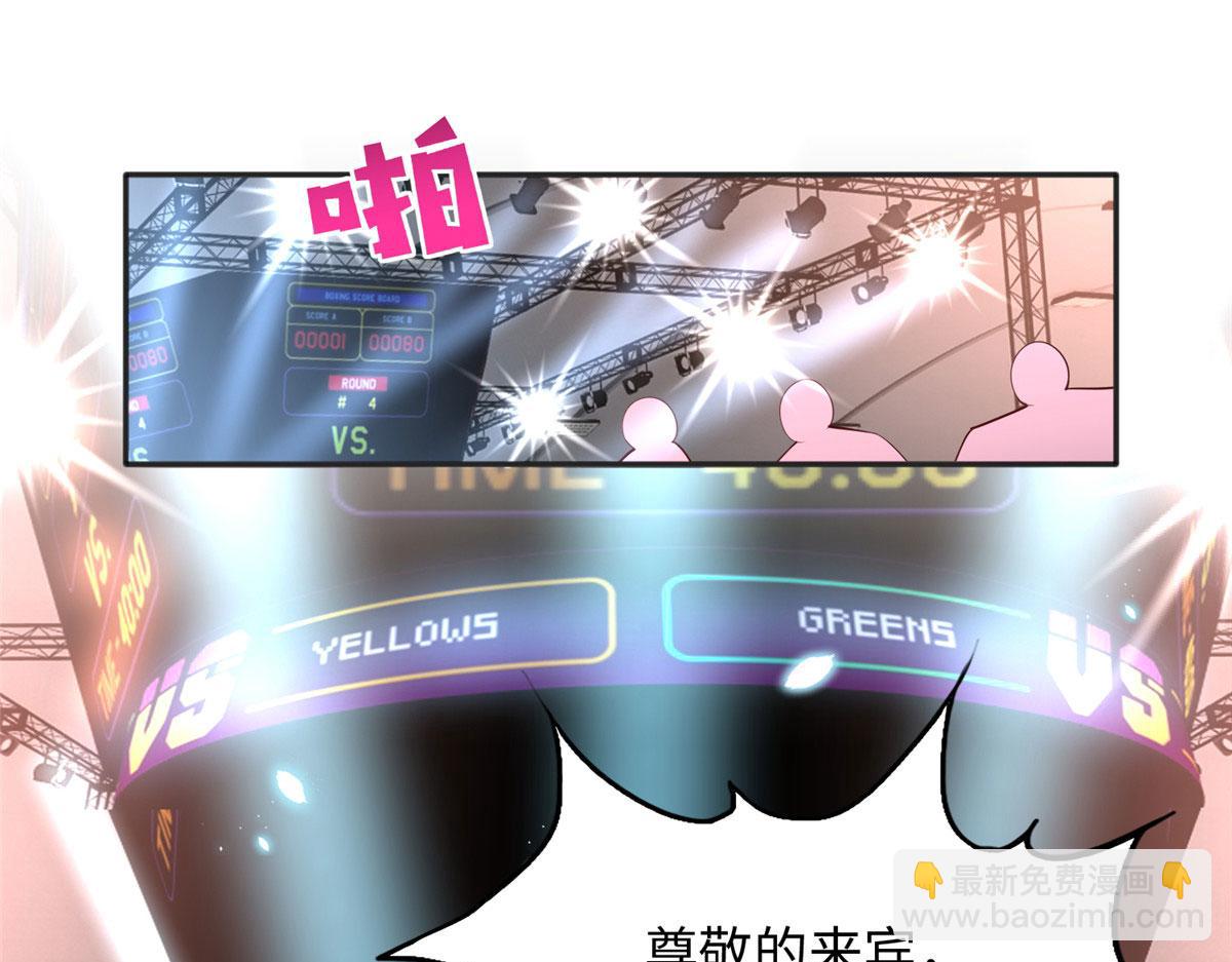 087 地位不保39