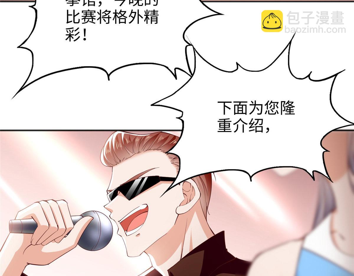 087 地位不保42