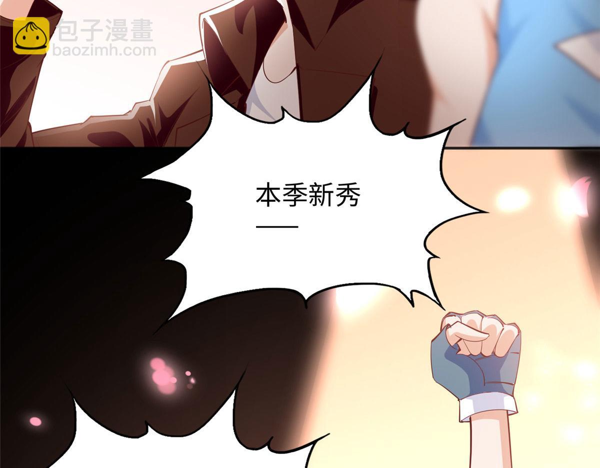 087 地位不保43
