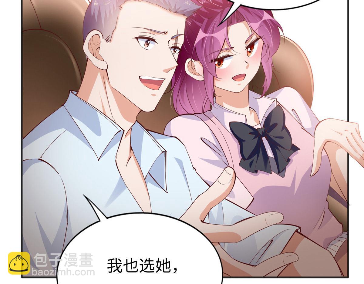 087 地位不保53