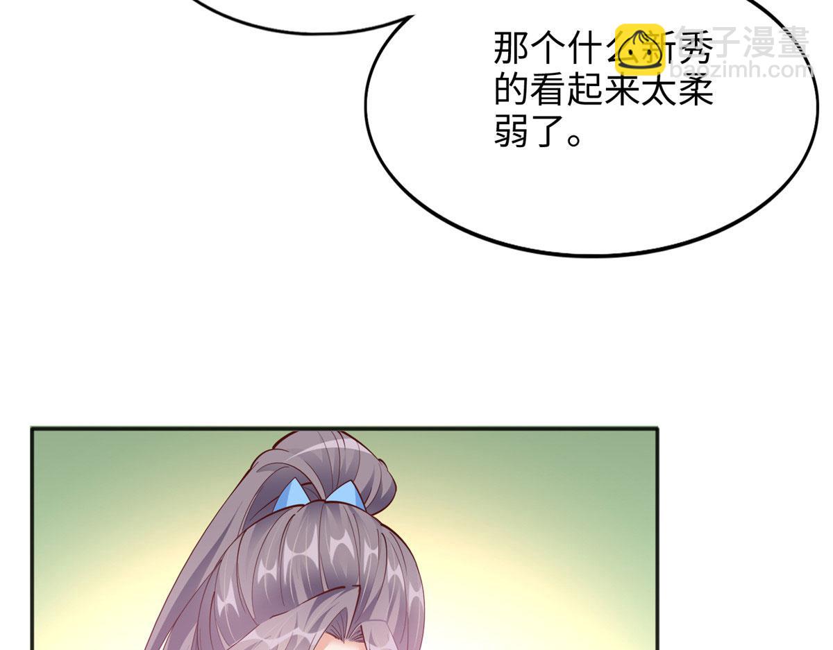 087 地位不保55
