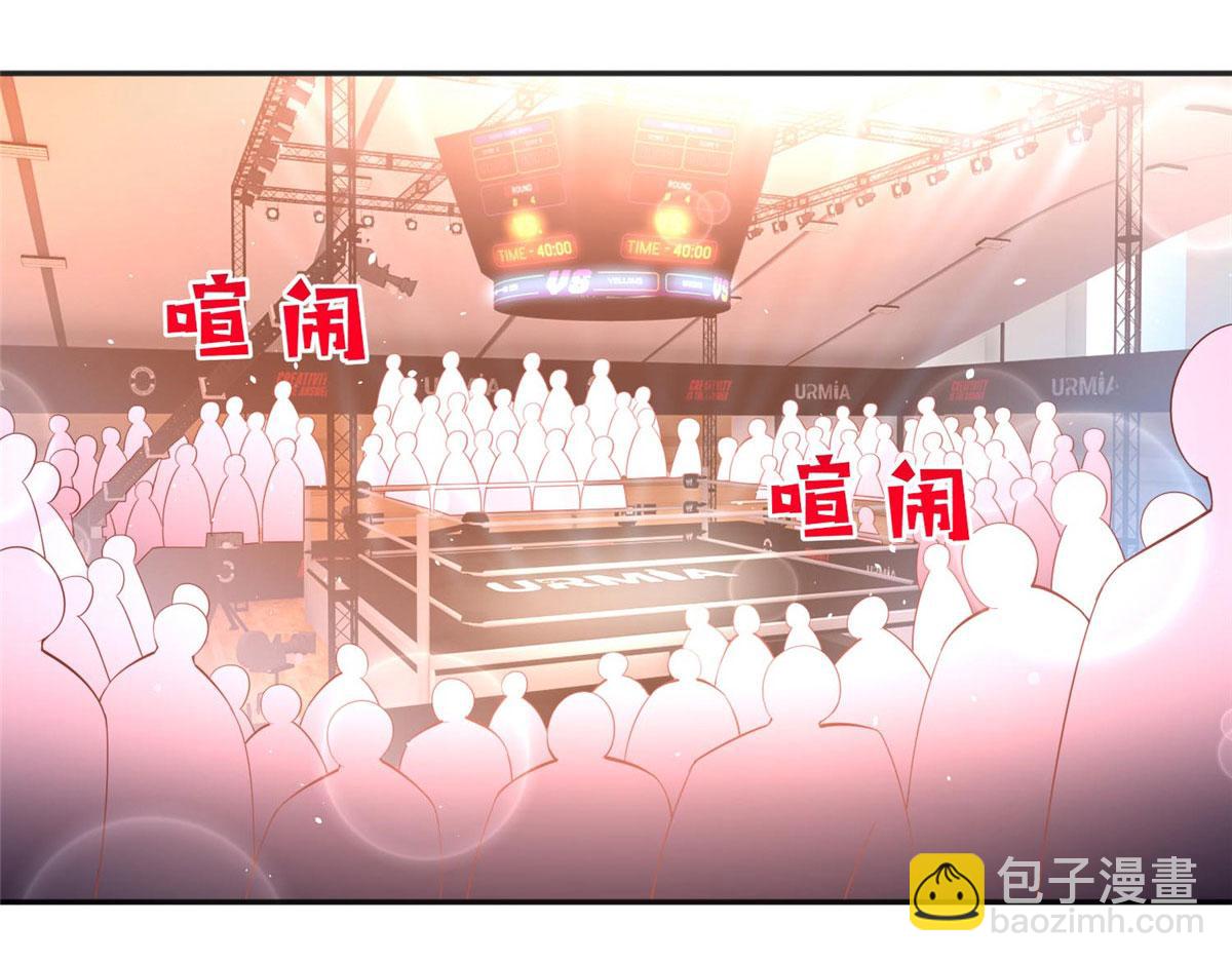 087 地位不保6