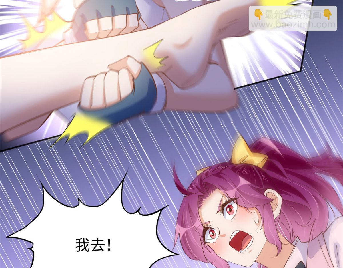 087 地位不保68