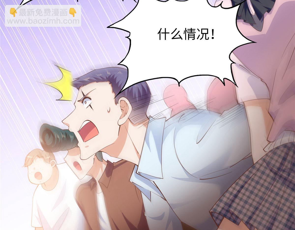 087 地位不保70