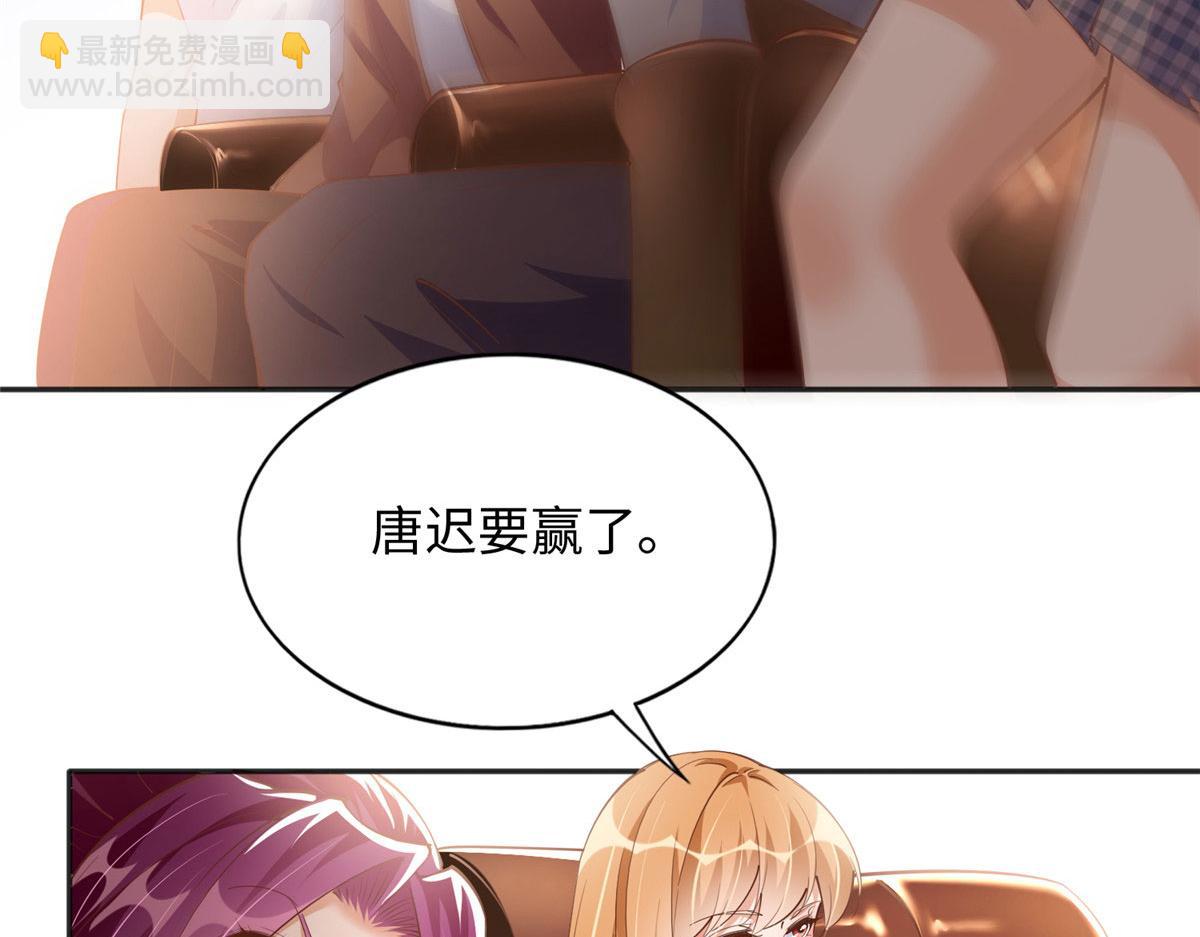087 地位不保71