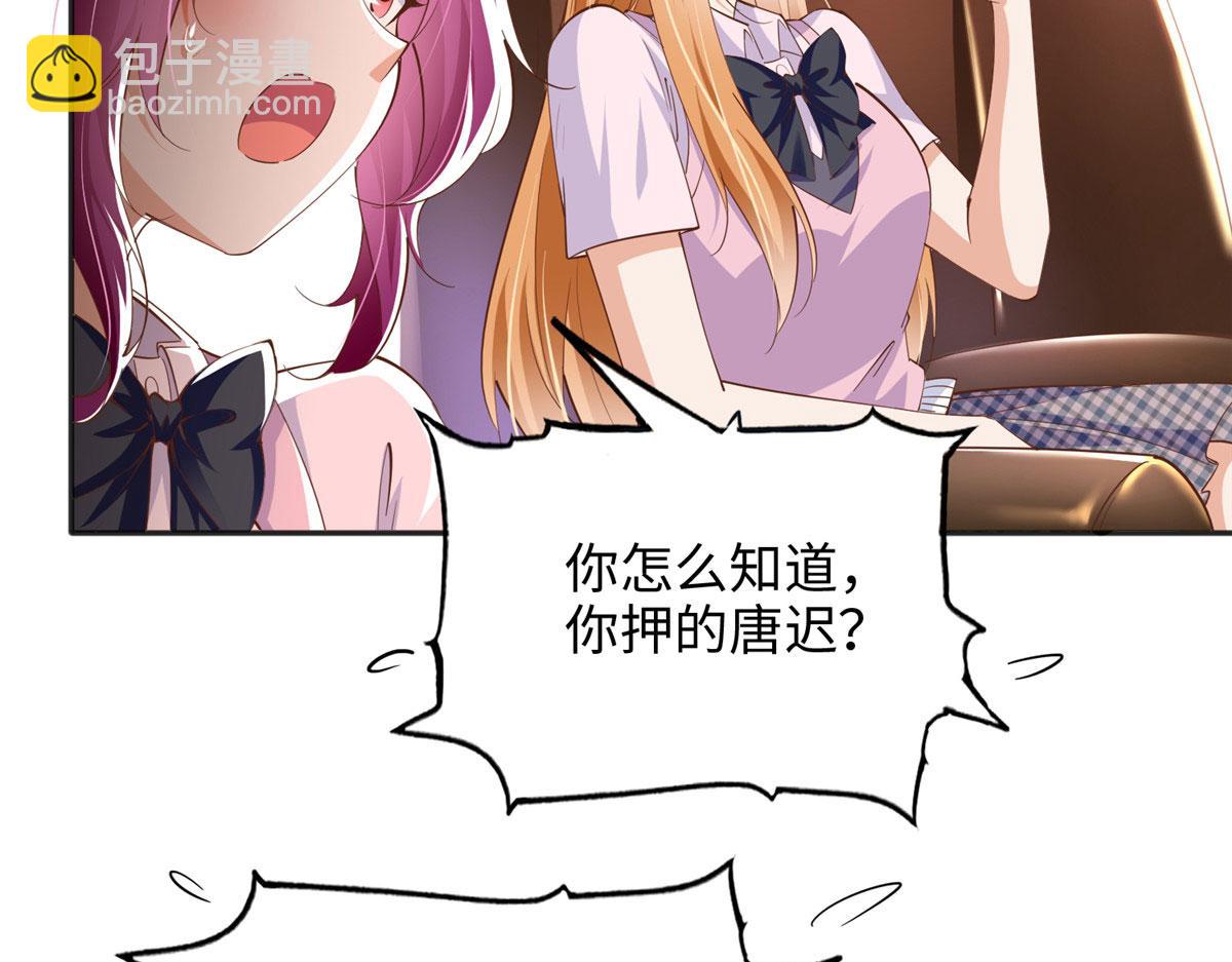 087 地位不保73