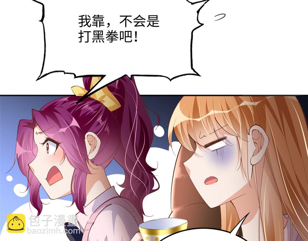 087 地位不保74