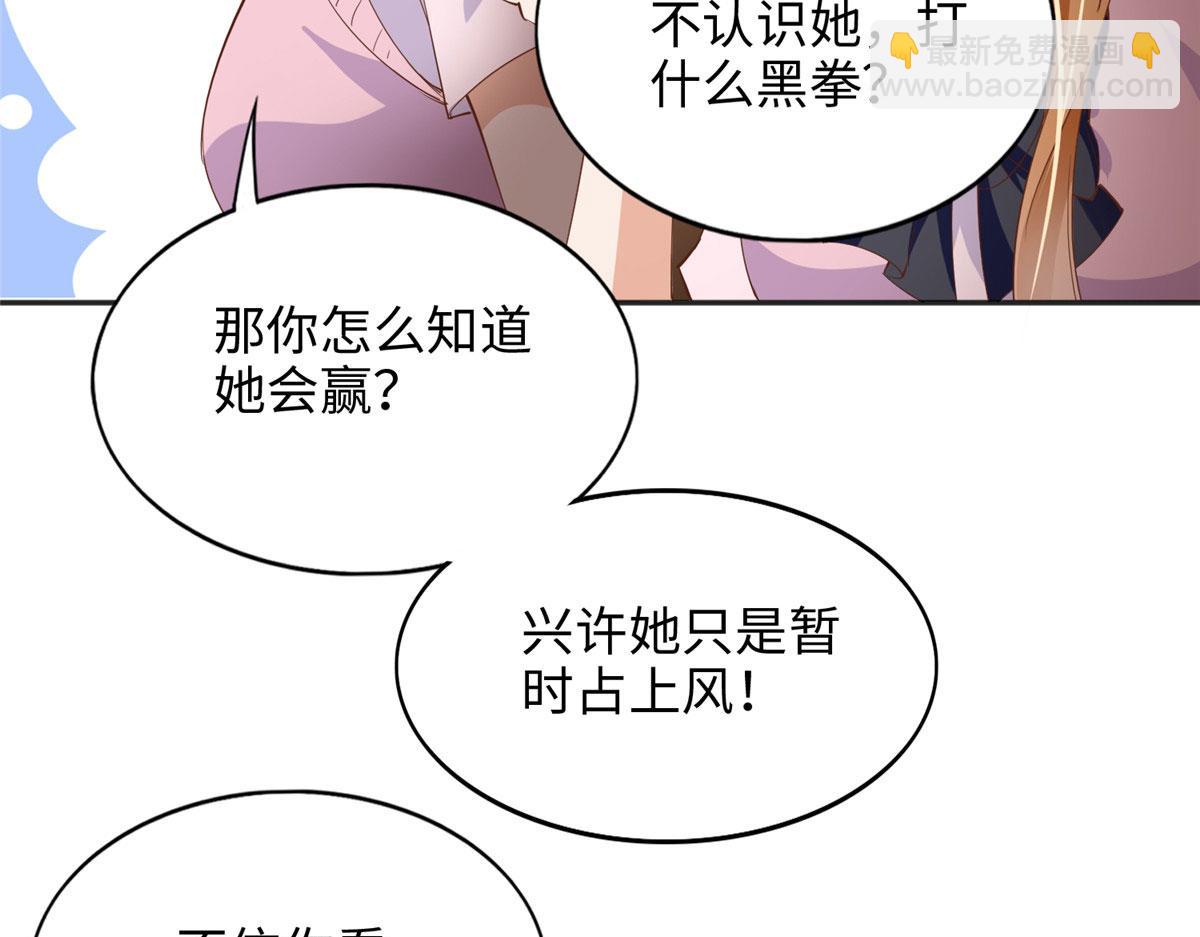 087 地位不保76