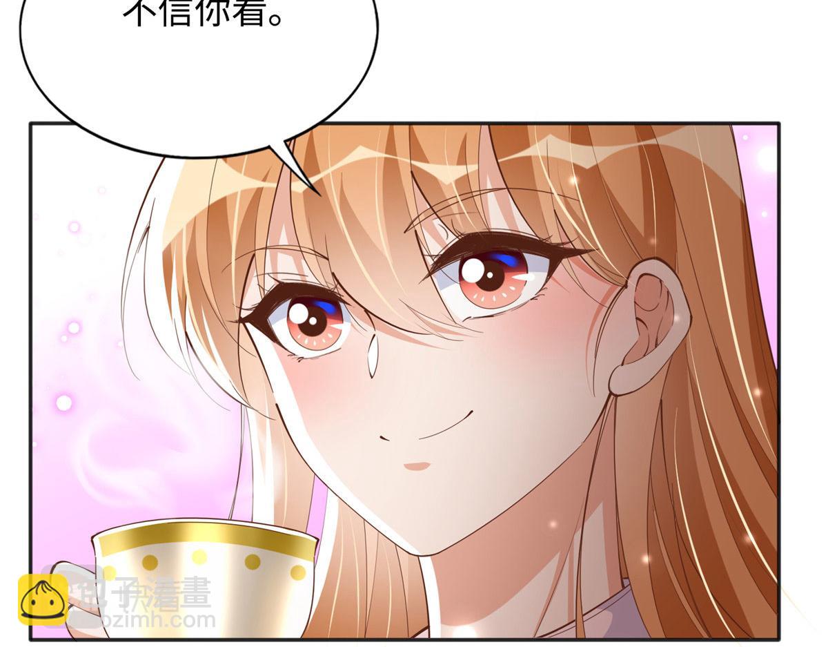 087 地位不保77