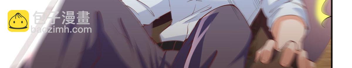 087 地位不保8