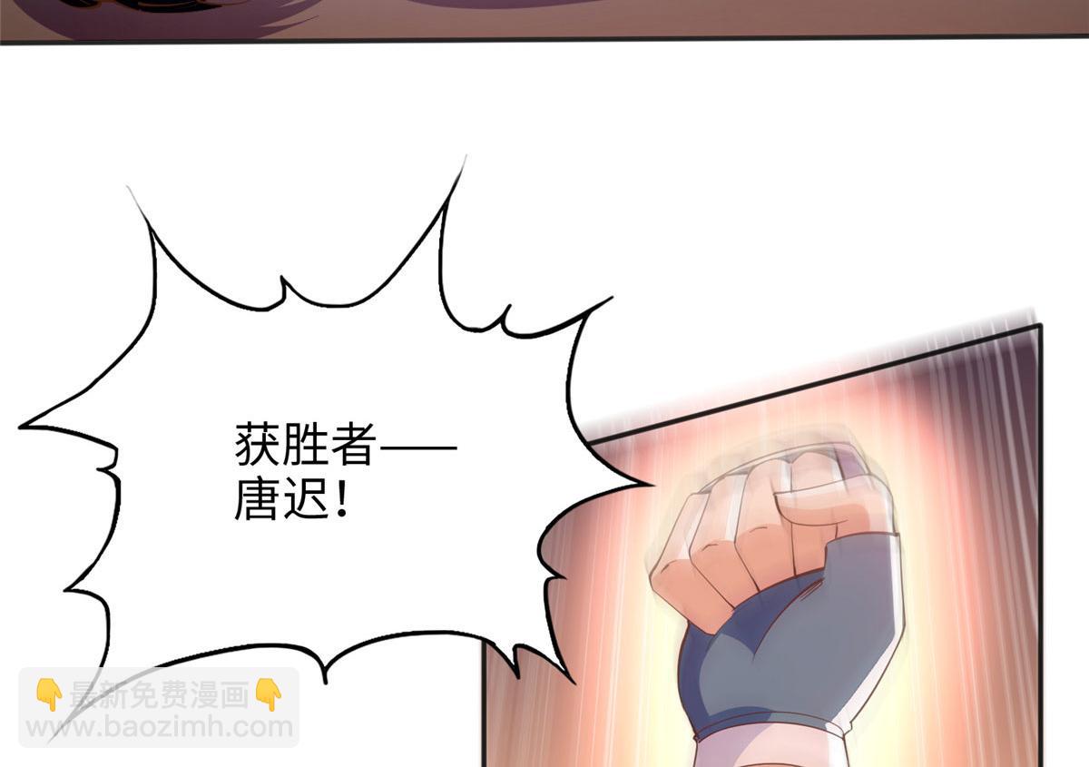 087 地位不保82