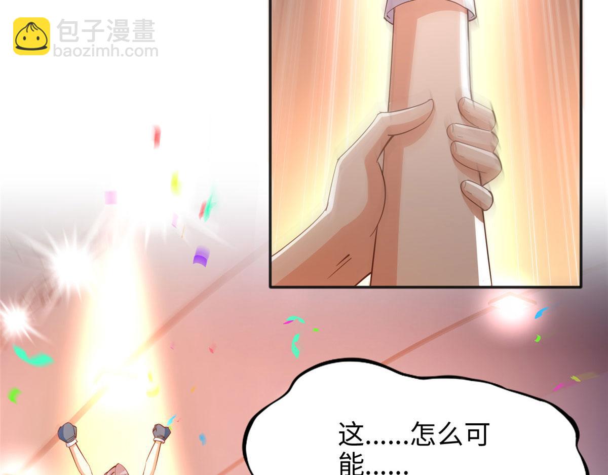 087 地位不保83