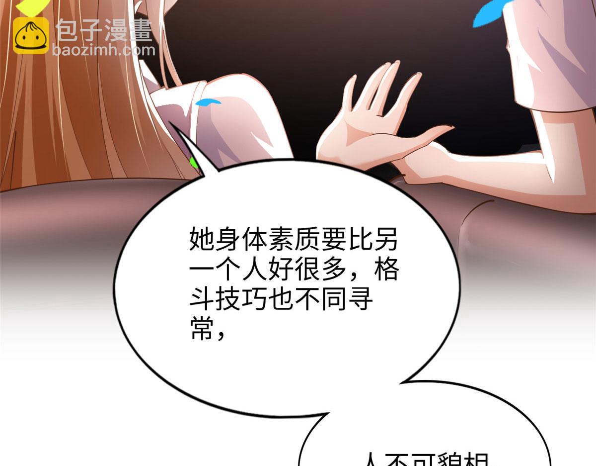 087 地位不保85