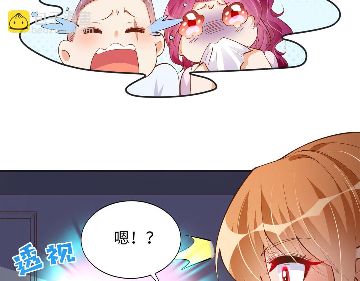 087 地位不保87