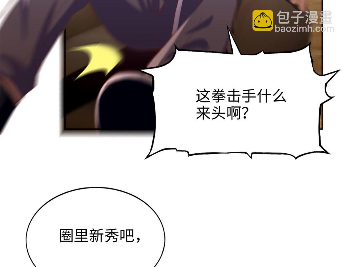087 地位不保9
