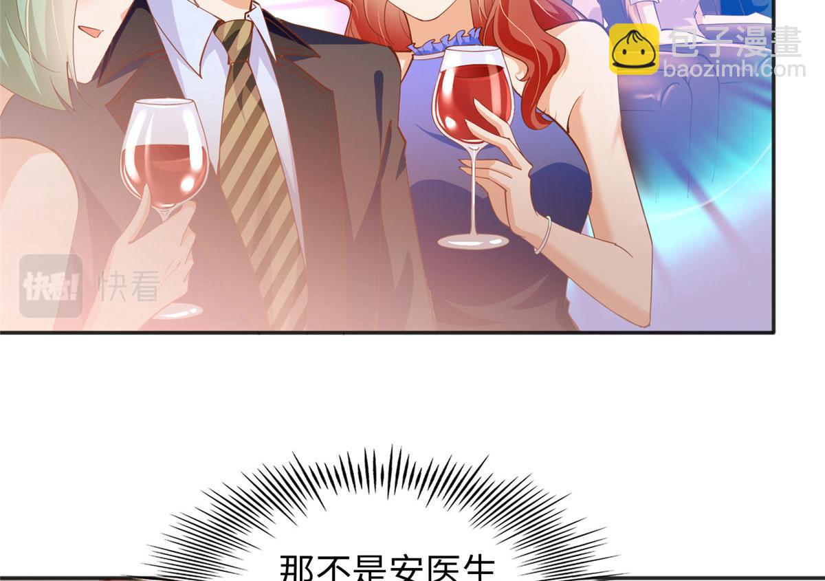 087 地位不保90
