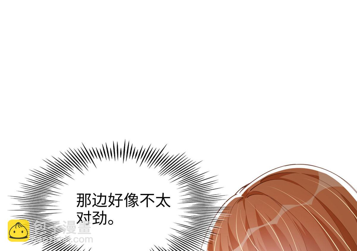 087 地位不保92