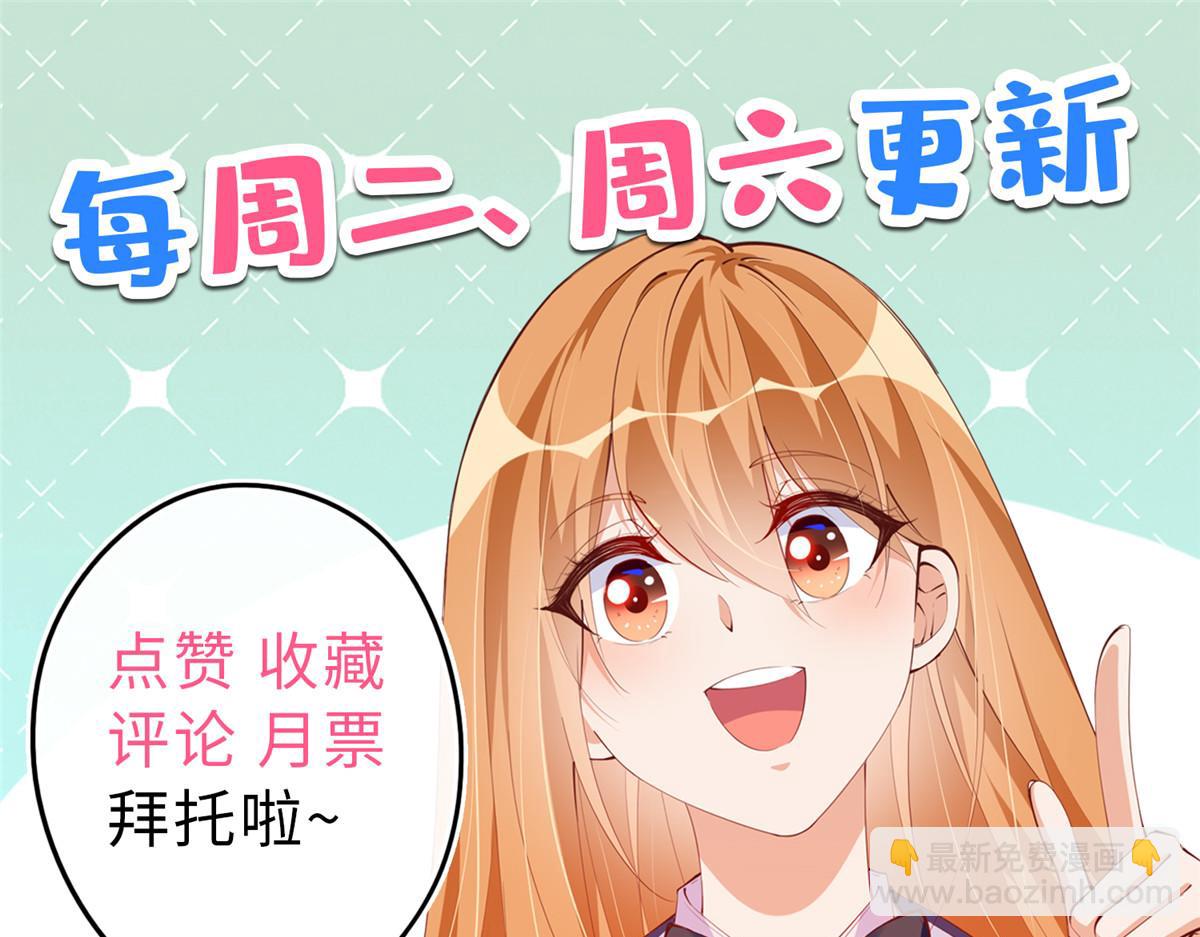 087 地位不保95