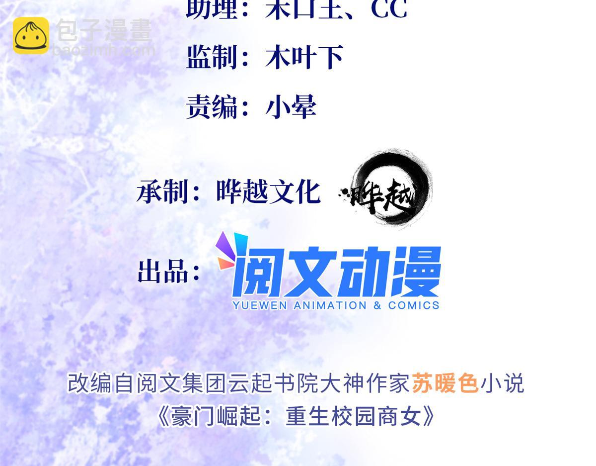 088 以药还药1