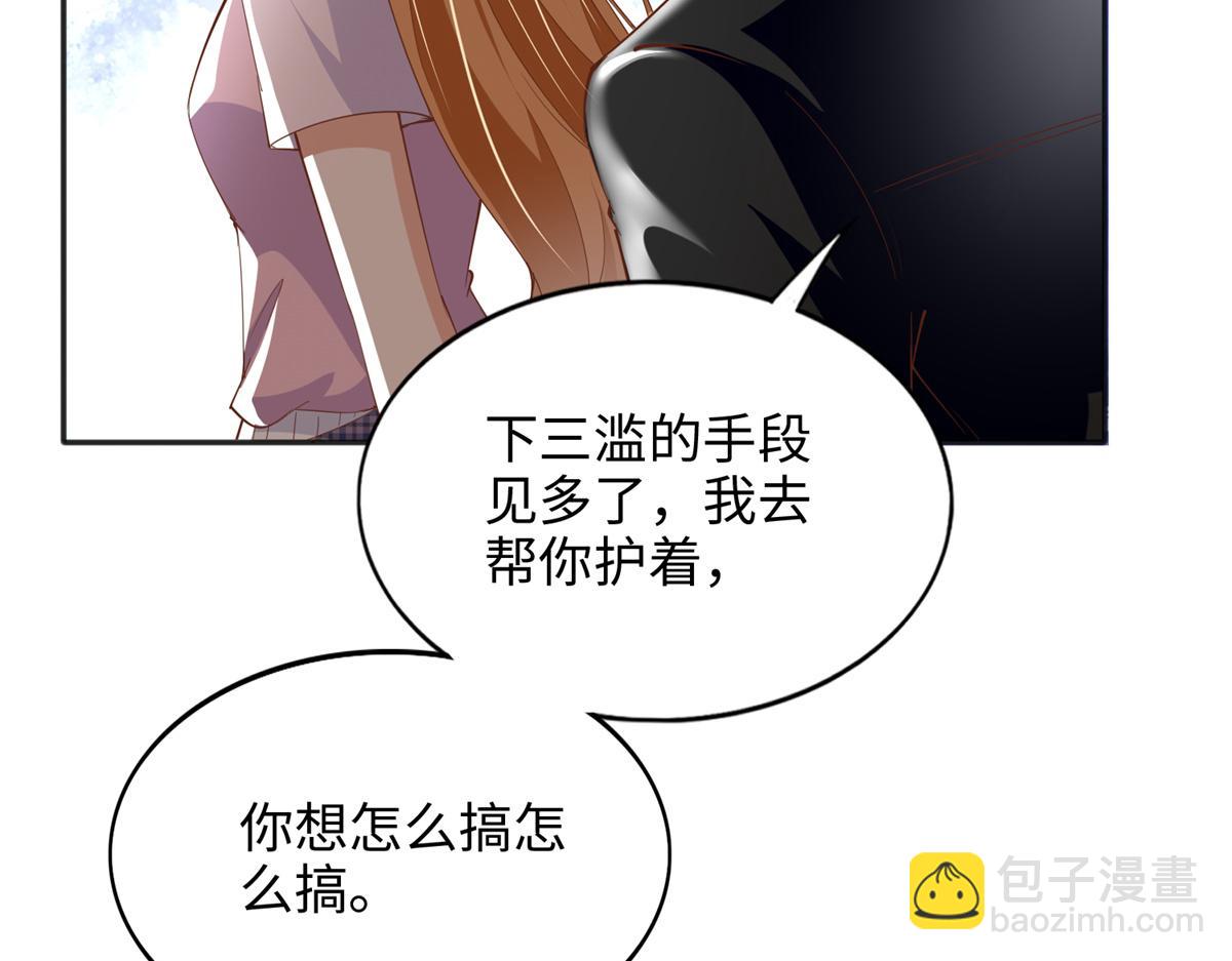 088 以药还药26