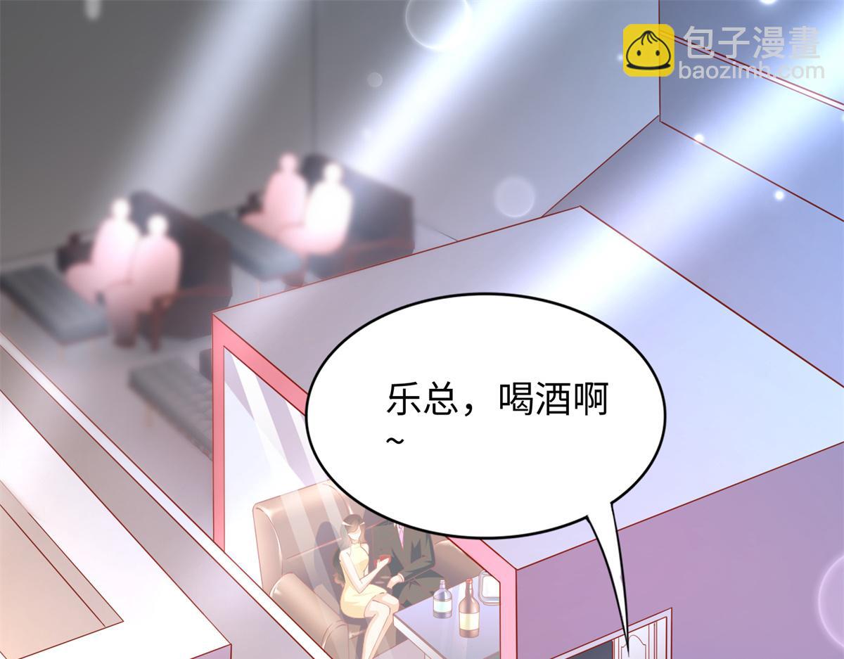 088 以药还药3