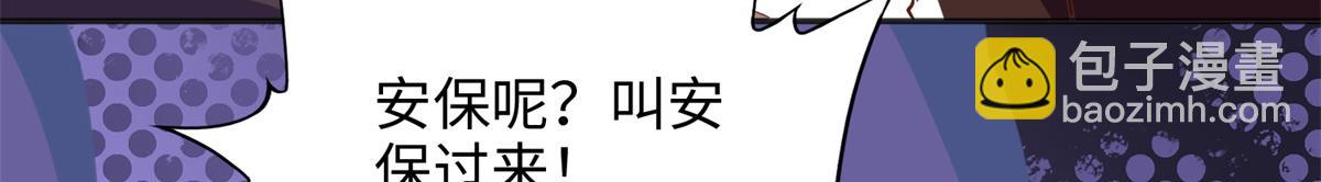 088 以药还药31