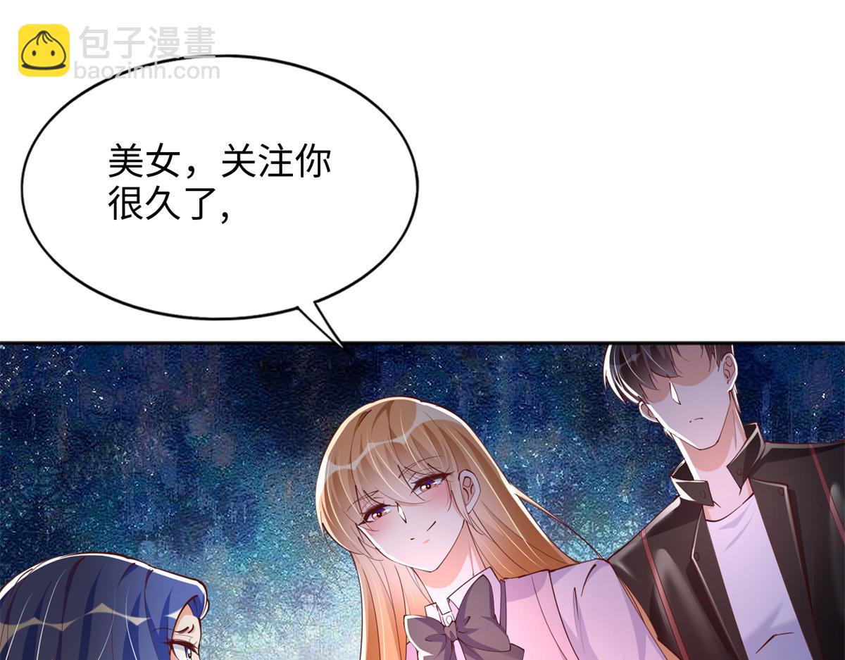 088 以药还药38