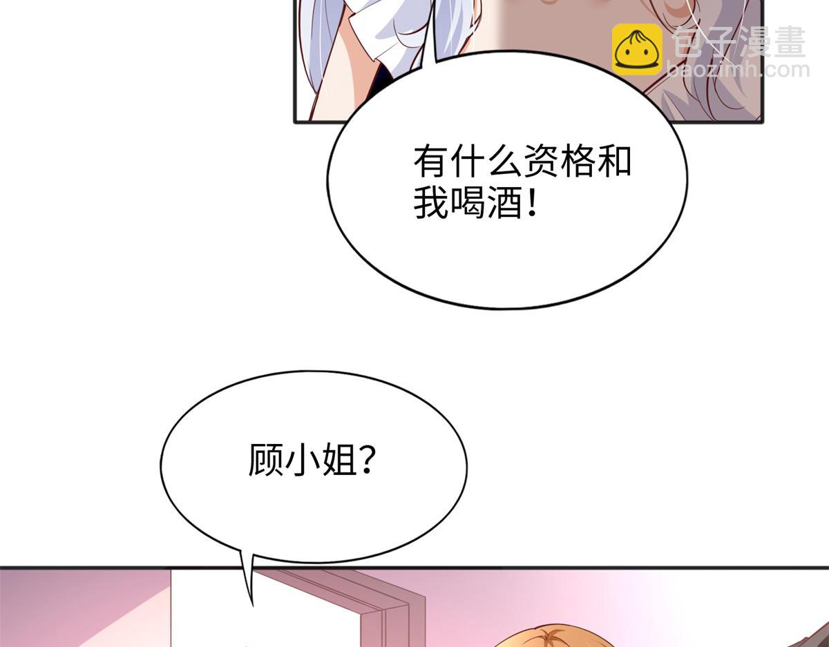 088 以药还药42