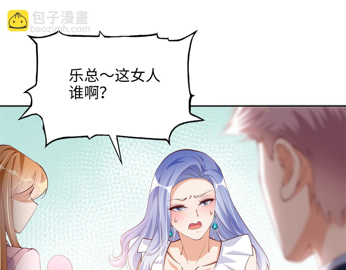 088 以药还药54