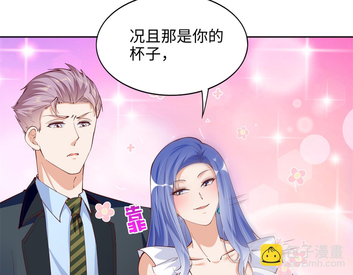 088 以药还药57