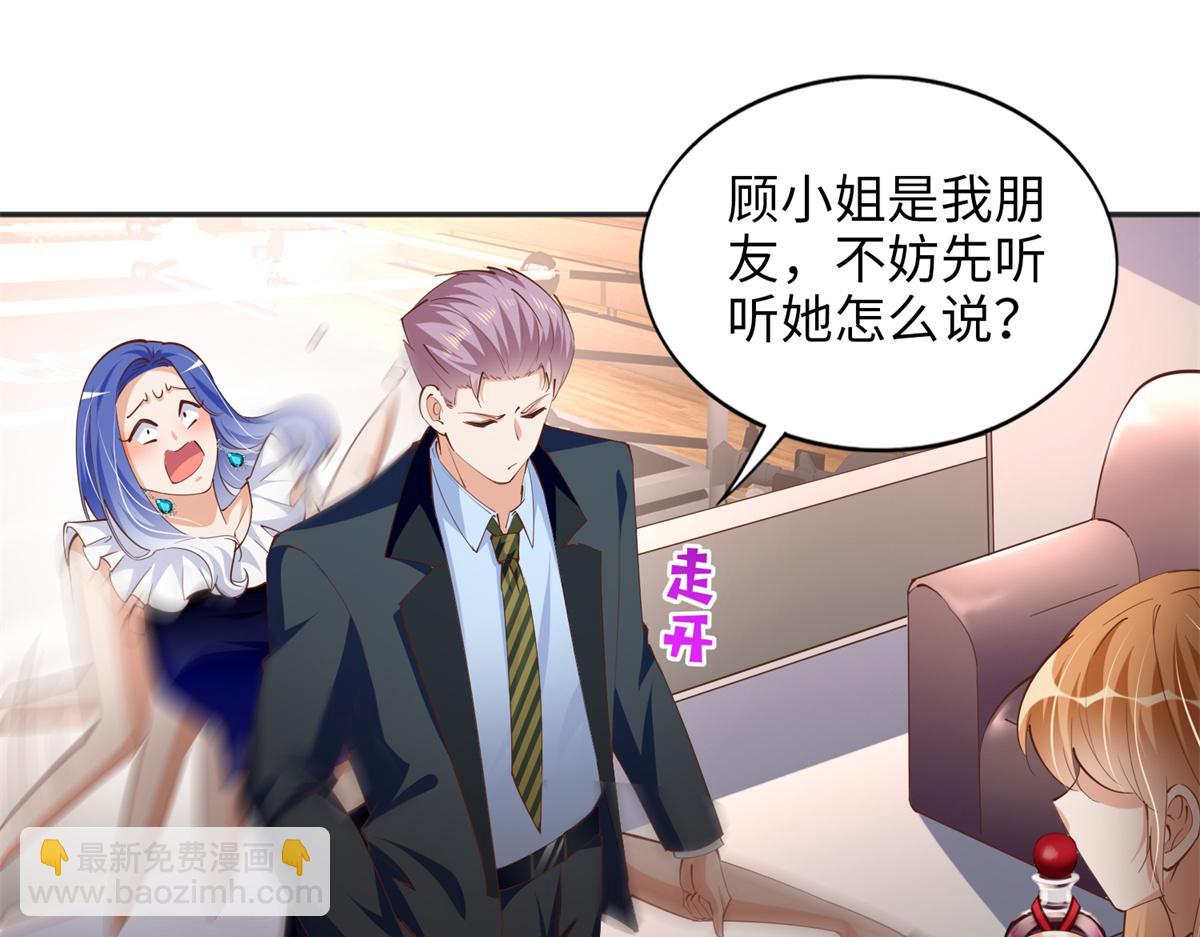 088 以药还药60