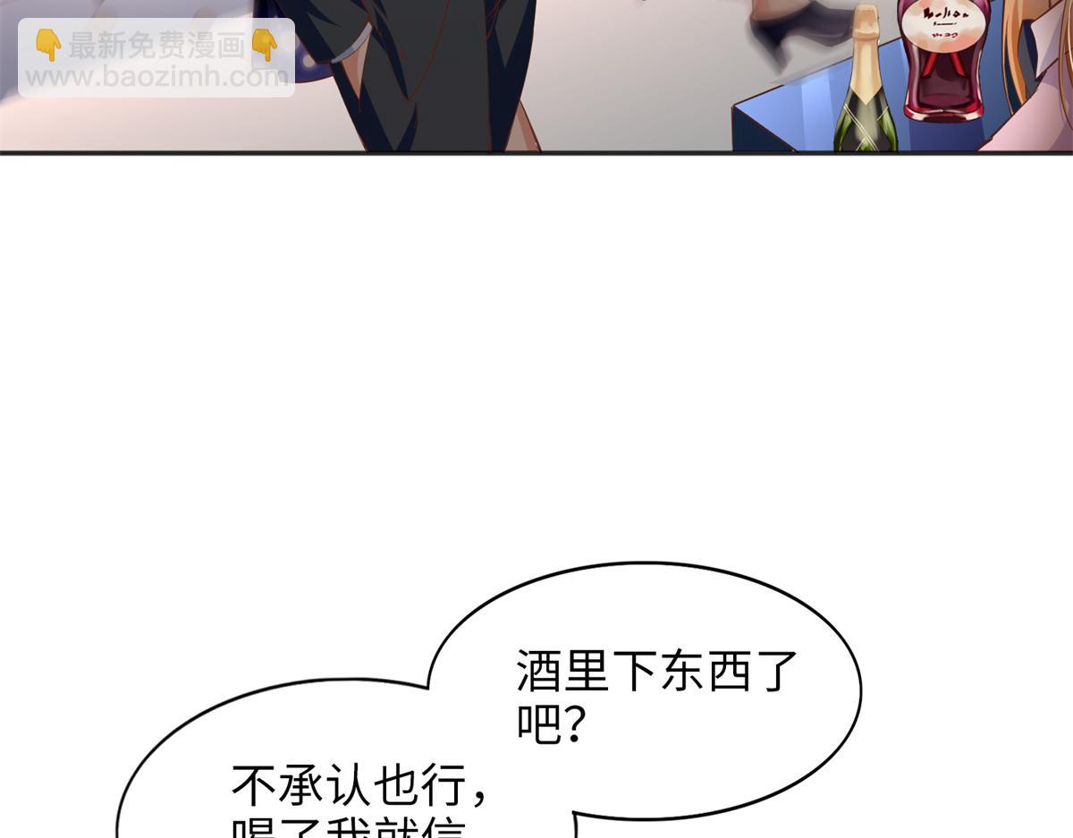 088 以药还药61