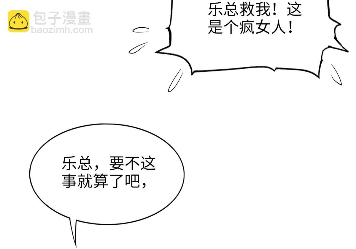 088 以药还药64