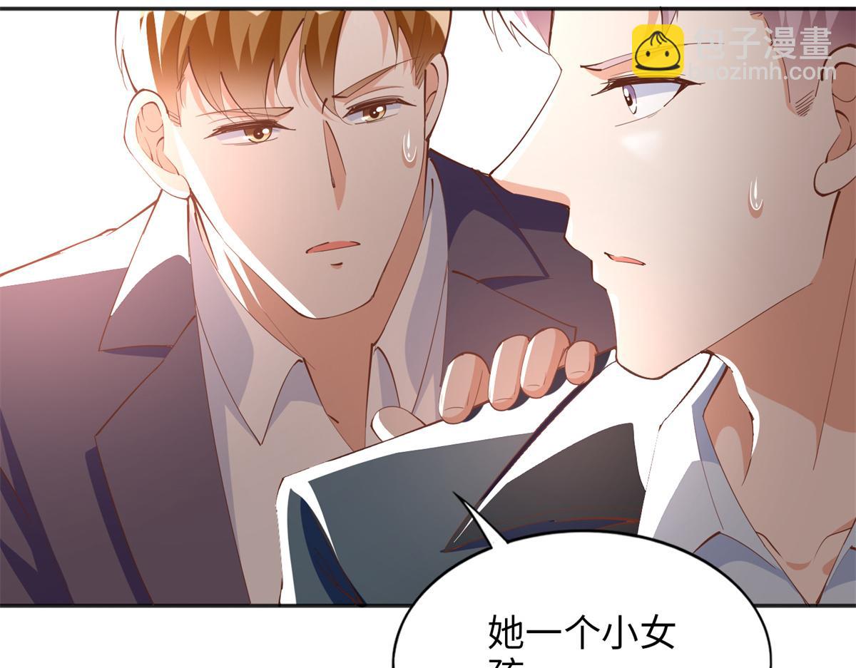 088 以药还药65