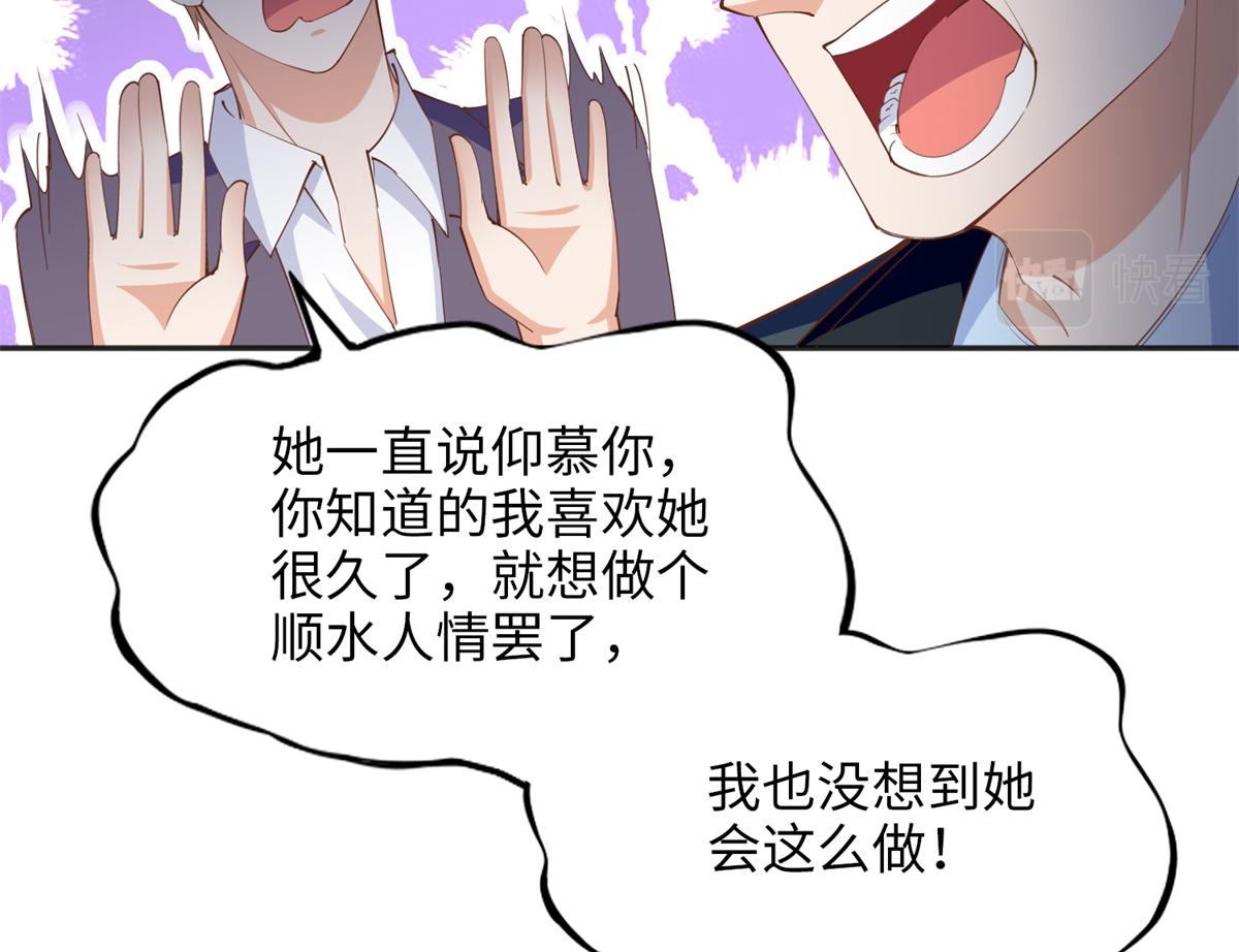 088 以药还药78