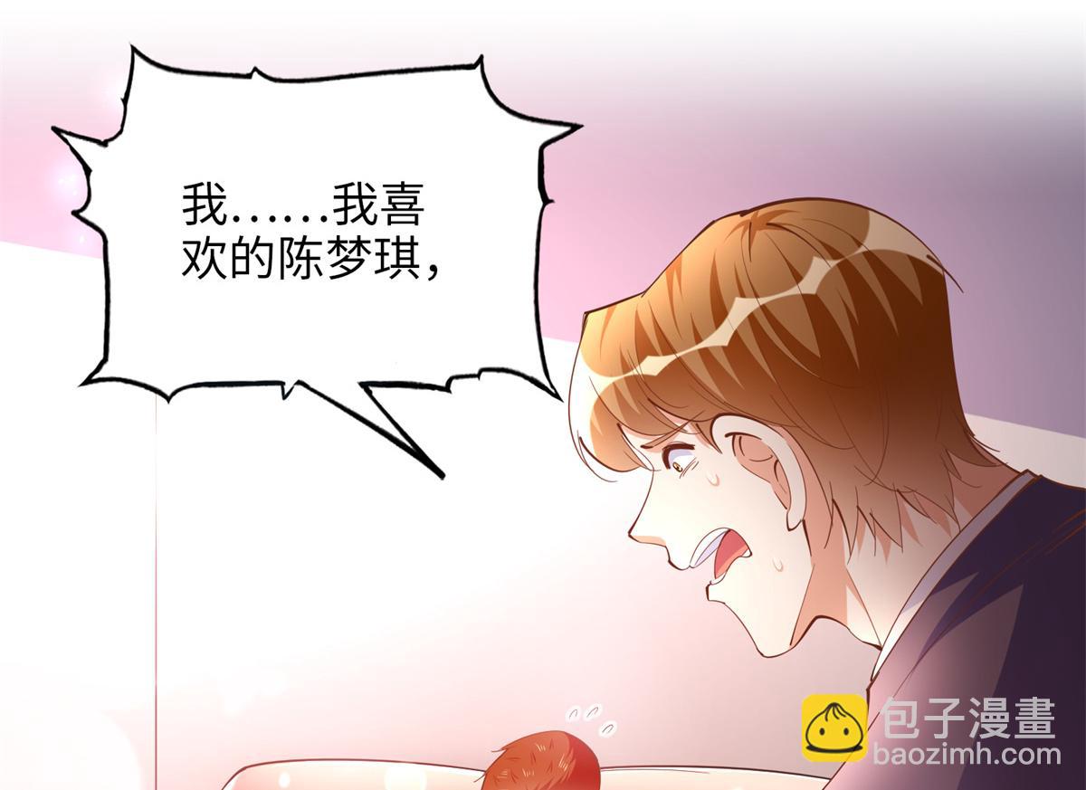 088 以药还药89