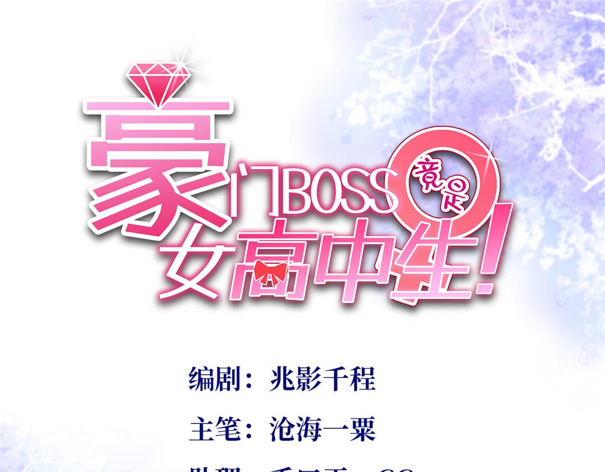 091 我不要你受伤0